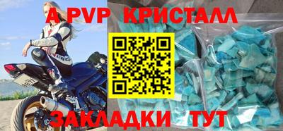 2c-b Волгодонск