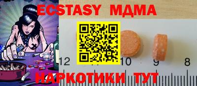 трава Абакан