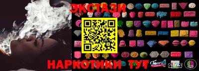2c-b Волгодонск