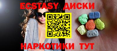 мефедрон мука Волжский