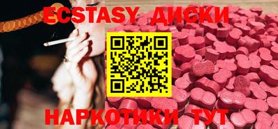 мефедрон мука Волжский