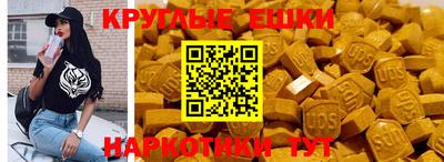 мефедрон мука Волжский