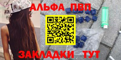 мефедрон мука Волжский