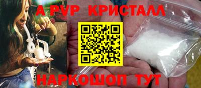 mdpv Волжск