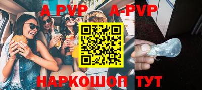 мефедрон мука Волжский
