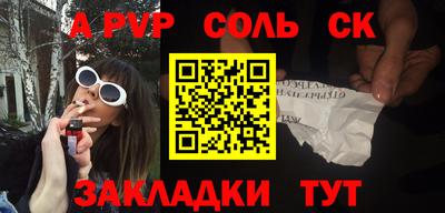 mdpv Волжск