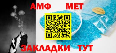 2c-b Волгодонск