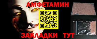 мефедрон мука Волжский