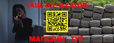 2c-b Волгодонск