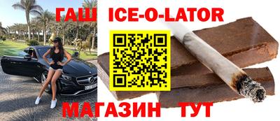 мефедрон мука Волжский