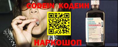 мефедрон мука Волжский