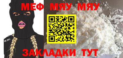mdpv Волжск