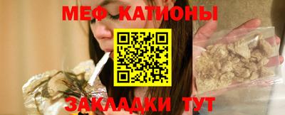 мефедрон мука Волжский