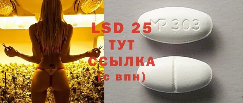 где купить наркотик  Волоколамск  Лсд 25 экстази кислота 