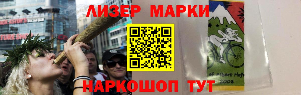 Волоколамск  Лсд 25 экстази кислота  Вход с VPN 