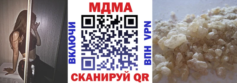MDMA VHQ  где продают   Волоколамск 