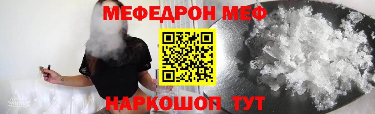 Кокаин Волоколамск