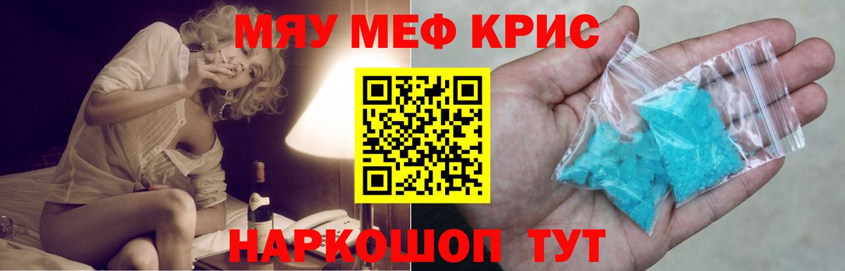 МЕФ  Волоколамск