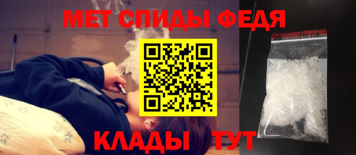 Метамфетамин Декстрометамфетамин 99.9%  Вход с VPN  Волоколамск 