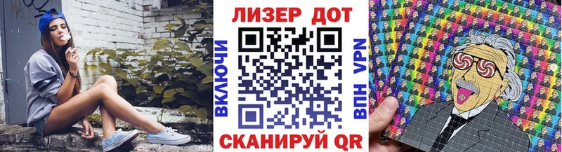 где купить   Волоколамск  Марки N-bome 1500мкг 
