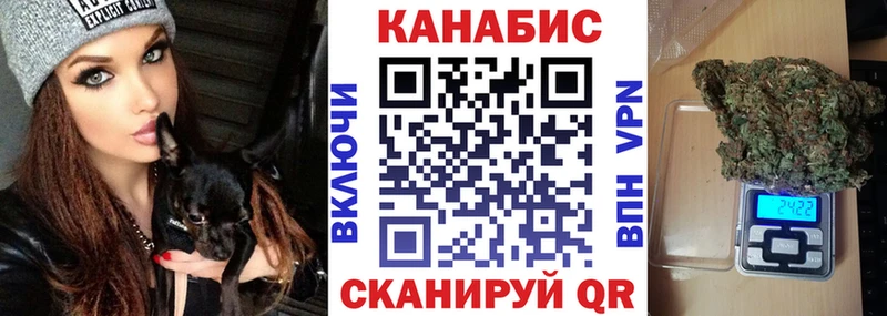 сколько стоит  Волоколамск  Марихуана Bruce Banner 
