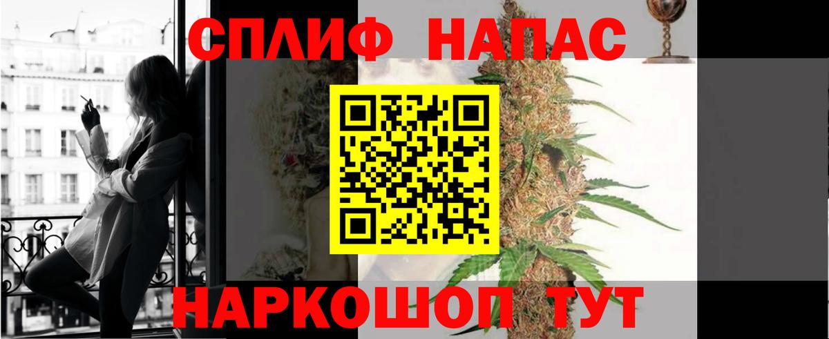 Бошки марихуана Bruce Banner  Бошки Шишки индика  Вход с VPN  Волоколамск  Конопля план  Каннабис ГИДРОПОН 